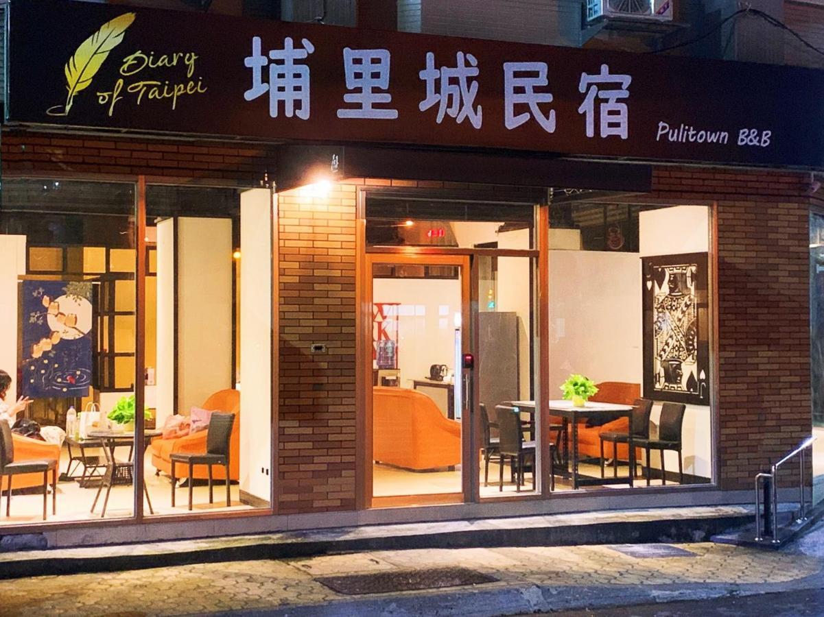 埔里城民宿 Pulitown Bnb Buitenkant foto
